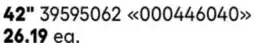 RONA SUNTRELLIS Treated wood stair step 2 × 12 x 42 offer