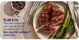 Walmart Triangles de bas de surlonge de bœuf canadien à 100 % Mon marché fraîcheur offer