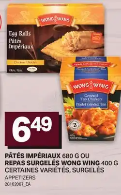L'Intermarché PÂTÉS IMPÉRIAUX, 680 G OU REPAS SURGELÉS, 400 G | APPETIZERS offer