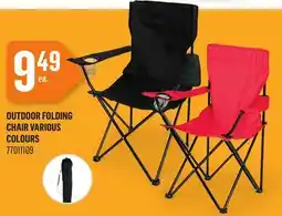 Canac Outdoor Folding Chair Various Colours offer