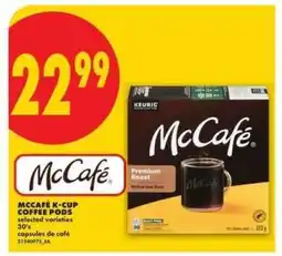 No Frills McCafé K-Cup Coffee Pods offer