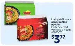 Walmart Lucky Me! instant pancit canton noodles offer