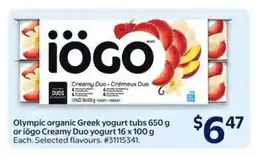 Walmart iögo Creamy Duo Yogurt offer