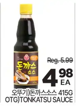 H-Mart OTG TONKATSU SAUCE offer
