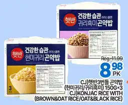H-Mart C.J. KONJAC RICE WITH (BROWN&OAT RICE/OAT&BLACK RICE) offer