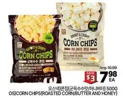 H-Mart OS CORN CHIPS (ROASTED CORN/BUTTER AND HONEY) offer