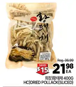 H-Mart HC DRIED POLLACK (SLICED) offer