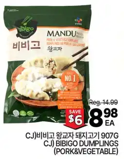 H-Mart CJ BIBIGO DUMPLINGS (PORK&VEGETABLE) offer