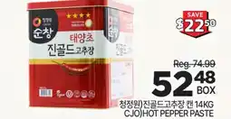 H-Mart CHO HOT PEPPER PASTE offer