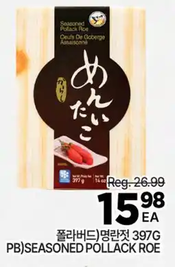 H-Mart PB)SEASONED POLLACK ROE offer