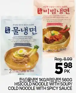 H-Mart HS COLD NOODLE WITH SOUP/COLD NOODLE WITH SPICY SAUCE offer