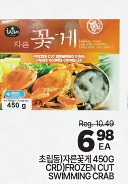 H-Mart Jjalgin FROZEN CUT SWIMMING CRAB offer