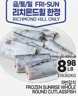 H-Mart FROZEN SUNRISE WHOLE ROUND CUTLASSFISH offer