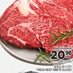 H-Mart FRESH BEEF RIBEYE SLICED offer