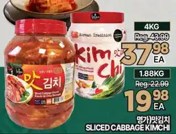 H-Mart SLICED CABBAGE KIMCHI offer