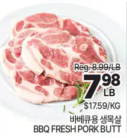 H-Mart BBQ FRESH PORK BUTT offer
