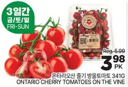 H-Mart ONTARIO CHERRY TOMATOES ON THE VINE offer