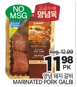 H-Mart MARINATED PORK GALBI offer