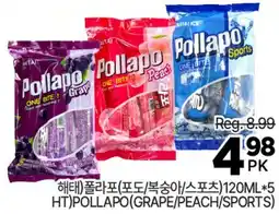 H-Mart POLLAPO GRAPE PEACH SPORTS offer