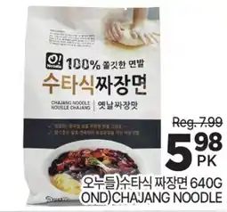 H-Mart OND) CHAJANG NOODLE offer