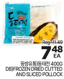 H-Mart 동방유통(동태전 400G) DB)FROZEN DRIED CUTTED AND SLICED POLLOCK offer