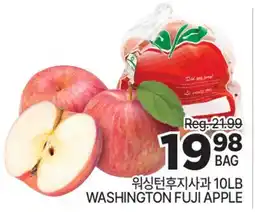 H-Mart WASHINGTON FUJI APPLE offer