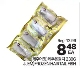 H-Mart JJEM FROZEN HAIRTAIL FISH offer