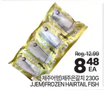 H-Mart JJEM FROZEN HAIRTAIL FISH offer