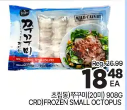 H-Mart CRD) FROZEN SMALL OCTOPUS offer