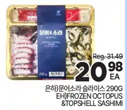 H-Mart EH) FROZEN OCTOPUS & TOPSHELL SASHIMI offer