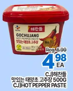 H-Mart CJ海参坛 offer