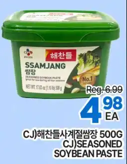 H-Mart CJ SEASONED SOYBEAN PASTE offer