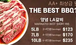 H-Mart MARINATED BEEF SHORT RIB offer