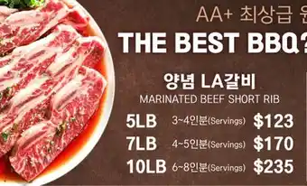 H-Mart MARINATED BEEF SHORT RIB offer