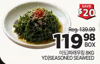 H-Mart YD) SEASONED SEAWEED offer