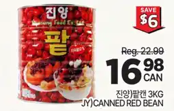 H-Mart JY CANNED RED BEAN offer