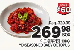 H-Mart YD) SEASONED BABY OCTOPUS offer