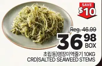 H-Mart CRD) SALTED SEAWEED STEM offer