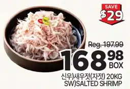 H-Mart 신우( Aynı价钱) 새우젓(자켓) 20KG SW)SALTED SHRIMP offer