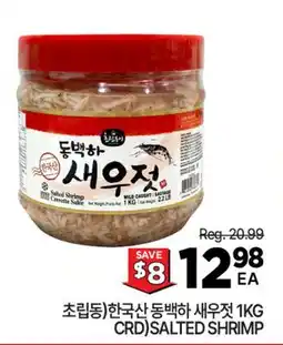 H-Mart (CRD) SALTED SHRIMP offer