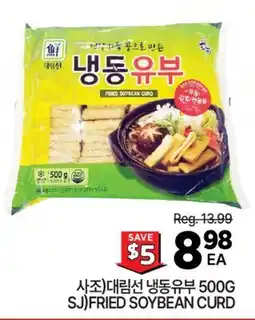 H-Mart SAJ FRIED SOYBEAN CURD offer