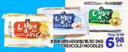 H-Mart CRD COLD NOODLES offer