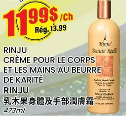 Btrust Supermarket RINJU CRÈME POUR LE CORPS ET LES MAINS AU BEURRE DE KARITÉ offer