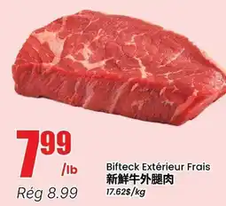 Btrust Supermarket Bifteck Extérieur Frais offer