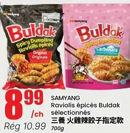 Btrust Supermarket SAMYANG Raviolis épices Buldak sélectionnés offer