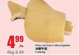 Btrust Supermarket Peau de bœuf décongelée offer