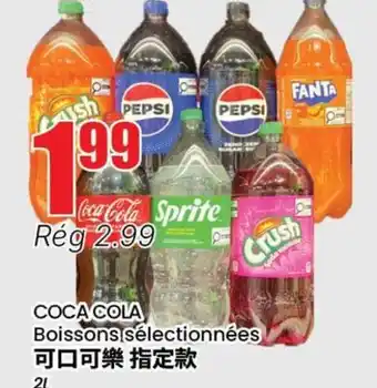 Btrust Supermarket COCA COLA Boissons sélectionnées offer