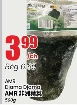 Btrust Supermarket AMR Djama Djama offer