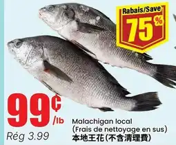 Btrust Supermarket Malachigan local offer