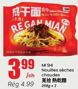 Btrust Supermarket MI SHI Nouilles sèches chaudes offer